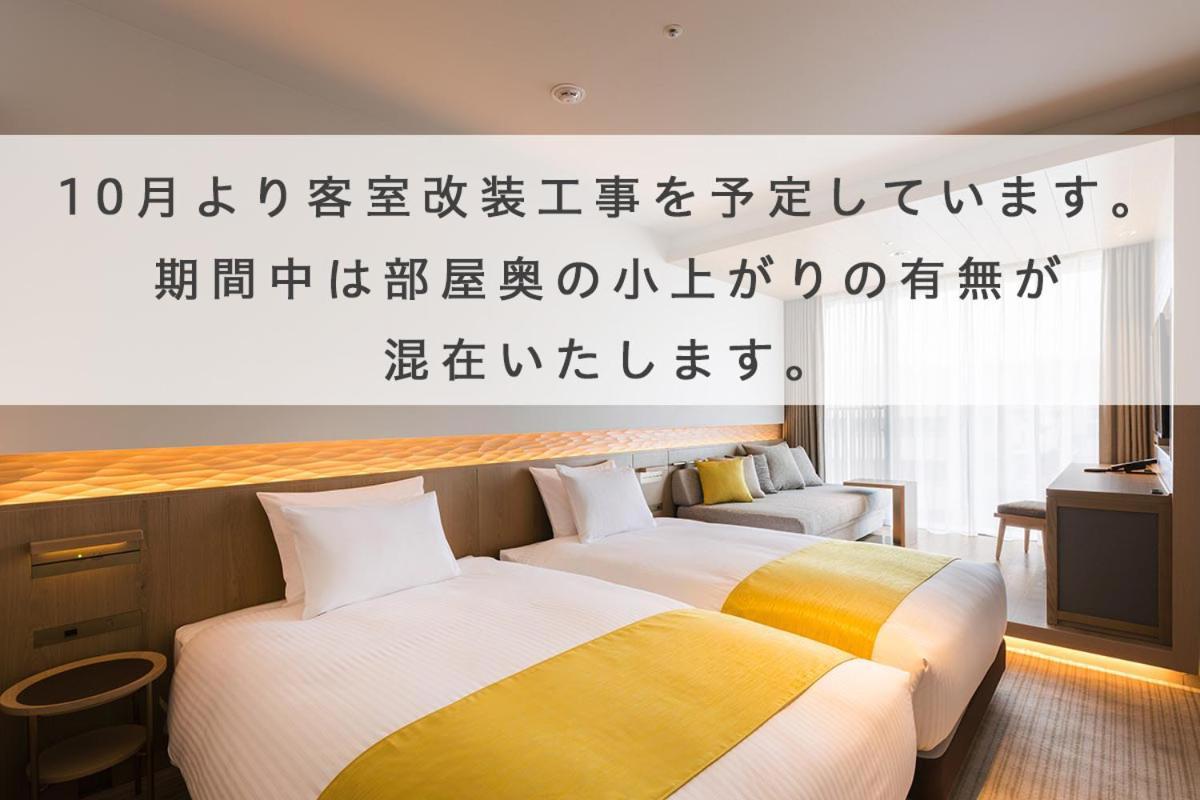 Hotel Metropolitan Kamakura Kamer foto